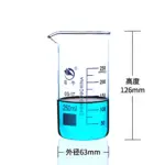 蜀牛高型烧杯 - 图片 4