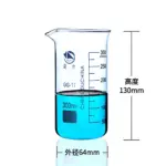 蜀牛高型烧杯 - 图片 5